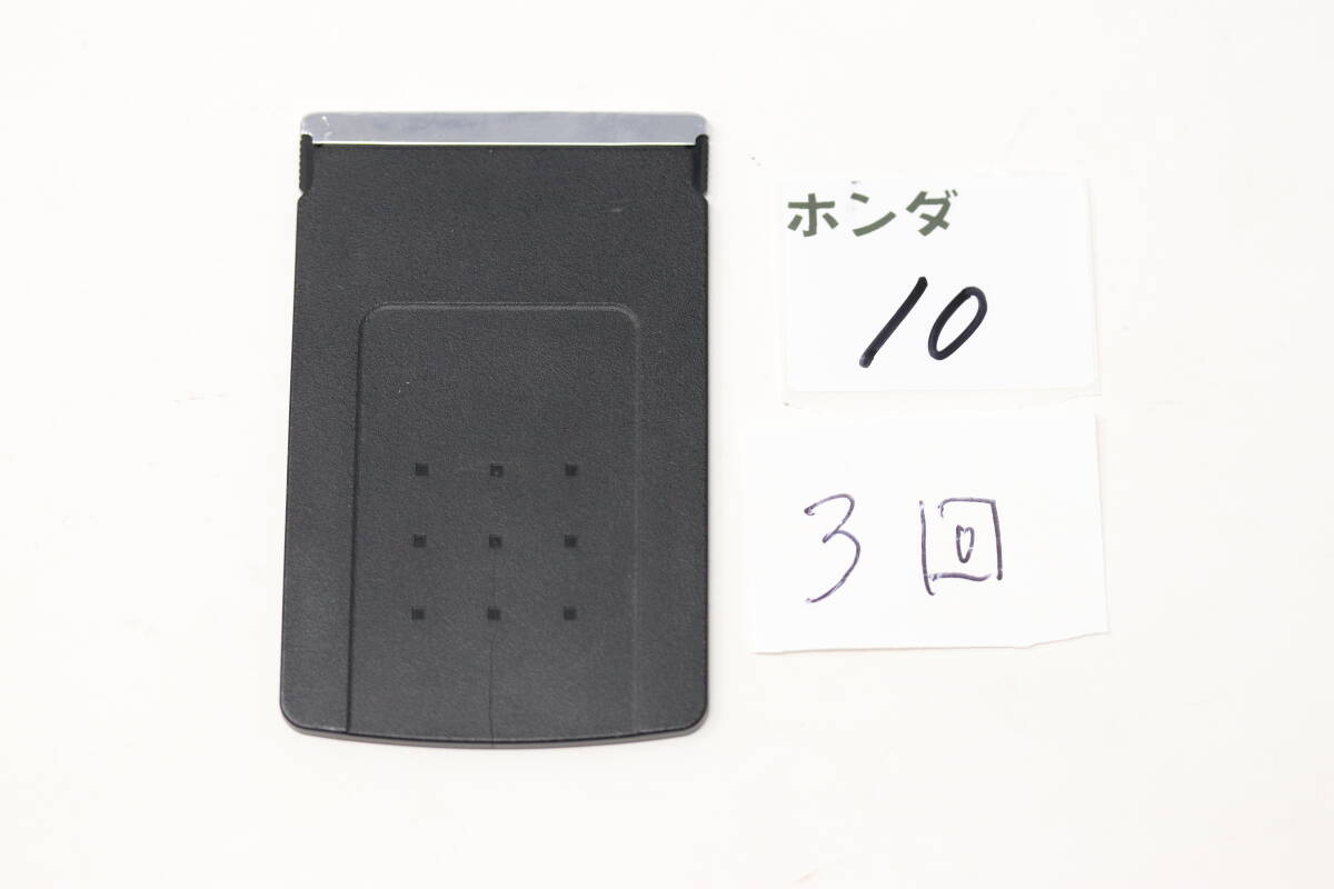 ホンダ　純正　カードキー　スマートキー　3回点滅　24A01S ・ 00092578 ・ 05011A　送料無料！　（管　KEY-ホンダ10）　_画像2
