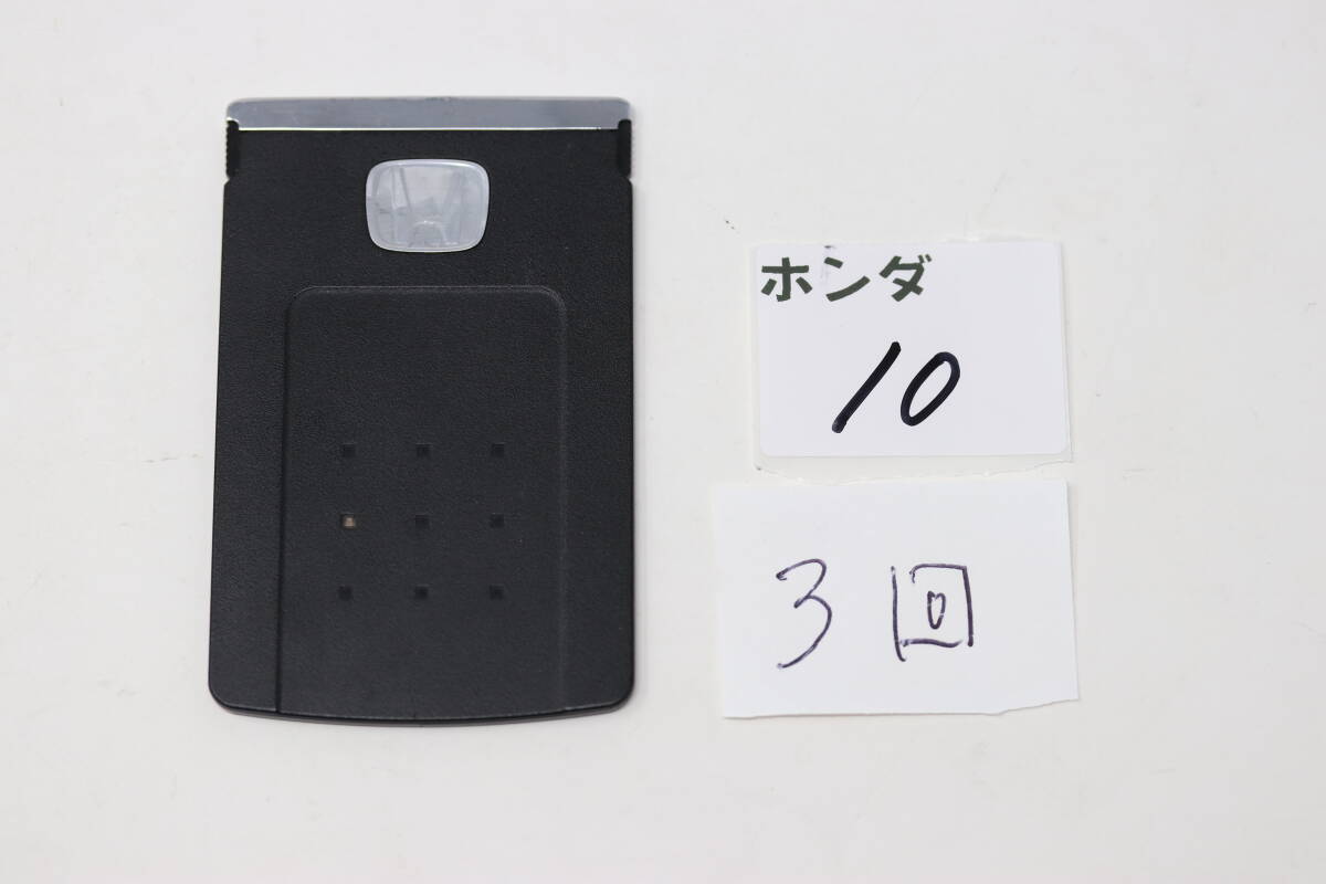 ホンダ　純正　カードキー　スマートキー　3回点滅　24A01S ・ 00092578 ・ 05011A　送料無料！　（管　KEY-ホンダ10）　_画像1