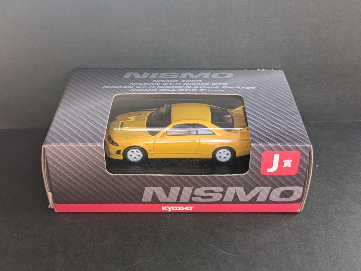 京商 J賞★1/64 NISMO 400R イエロー 日産 ニスモ R33 GT-R★ミニカーくじ_画像1