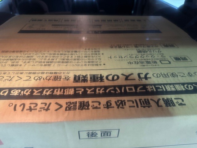 未開封 ガスコンロ グランドシェフプレミアム PA-99WCD-R LPG_画像2