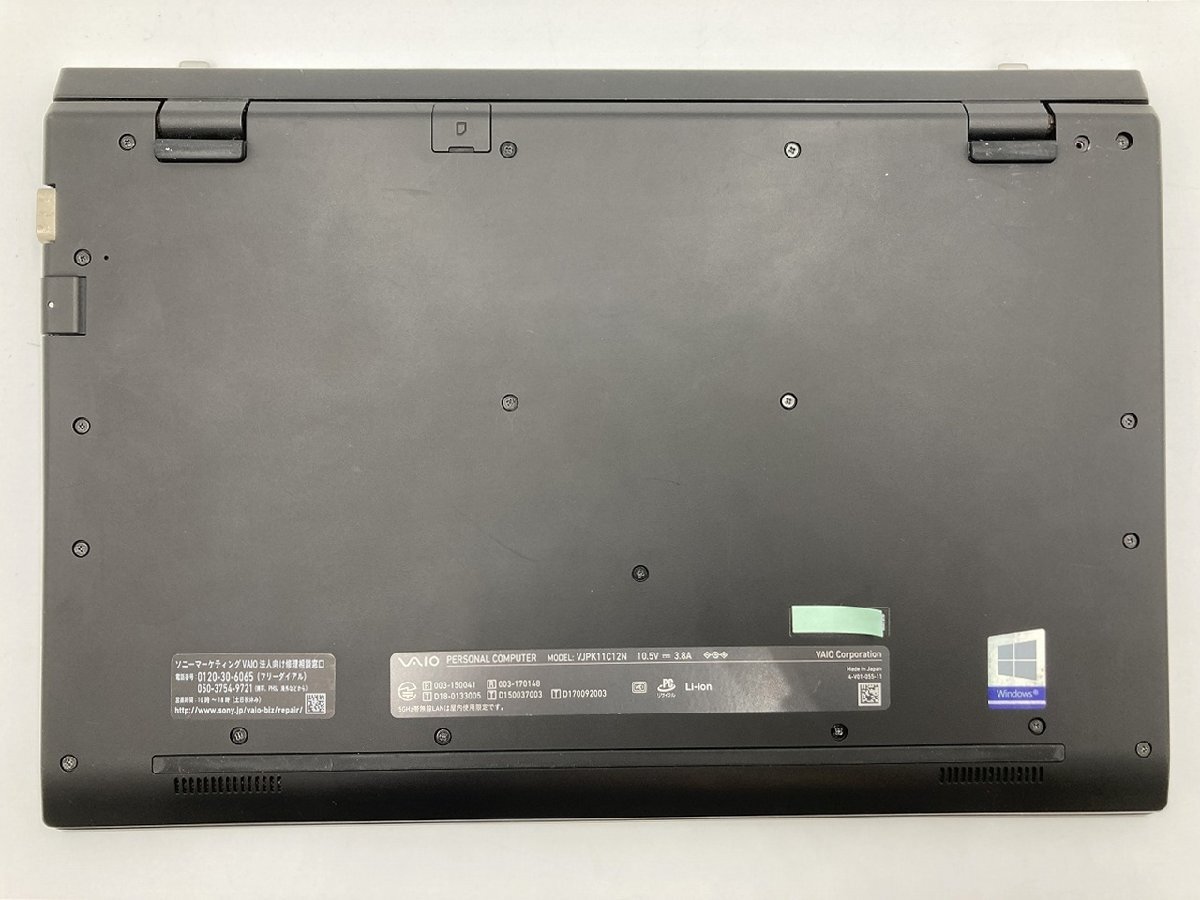 【大分発送】【ジャンク品】SONY / VAIO Pro PK / VJPK11C12N / Core i5-8 / 通電不可 /ノートパソコン /中古品_画像5