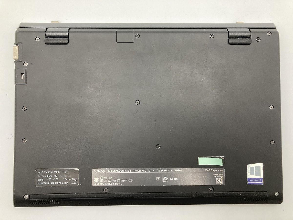 【大分発送】【ジャンク品】SONY / VAIO Pro PJ / VJPJ11C11N / Core i7-8 / 通電不可 /ノートパソコン /中古品_画像5