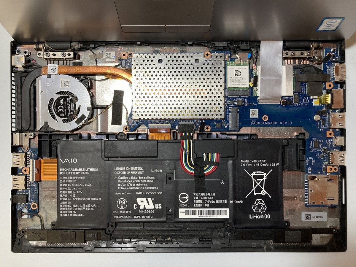 【大分発送】【ジャンク品】SONY / VAIO Pro PK / VJPK11C12N / Core i5-8 / 通電不可 /ノートパソコン /中古品_画像6