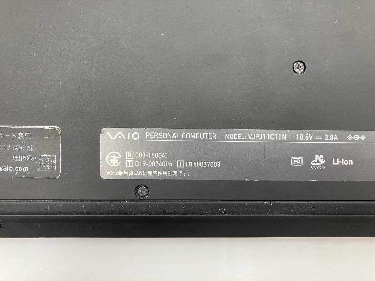 【大分発送】【ジャンク品】SONY / VAIO Pro PJ / VJPJ11C11N / Core i7-8 / 通電不可 /ノートパソコン /中古品_画像10