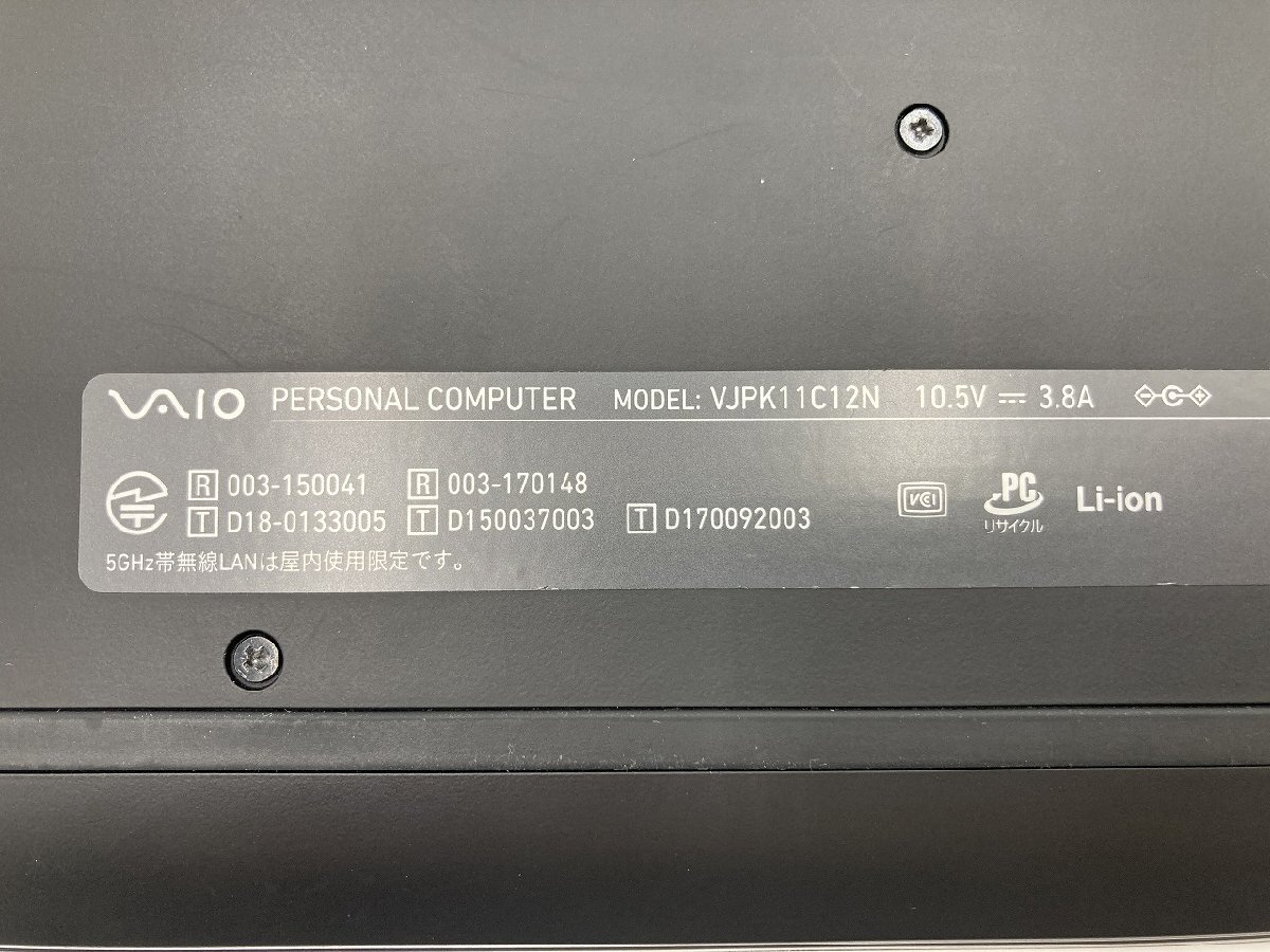 【大分発送】【ジャンク品】SONY / VAIO Pro PK / VJPK11C12N / Core i5-8 / 通電不可 /ノートパソコン /中古品_画像10
