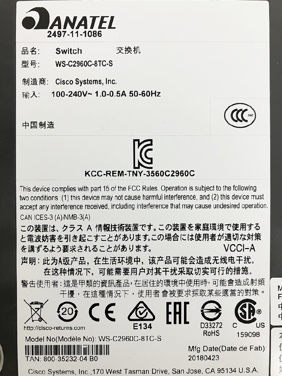 【埼玉発送】【初期化済】【起動のみ確認済】【8台セット】Cisco / Catalyst 2960-C Series LL / スイッチ / WS-C2960C-8TC-S_画像8