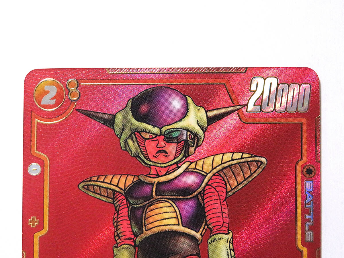 フリーザ SR★　ドラゴンボール フュージョンワールド　MANGA BOOSTER 02　パラレル_画像2