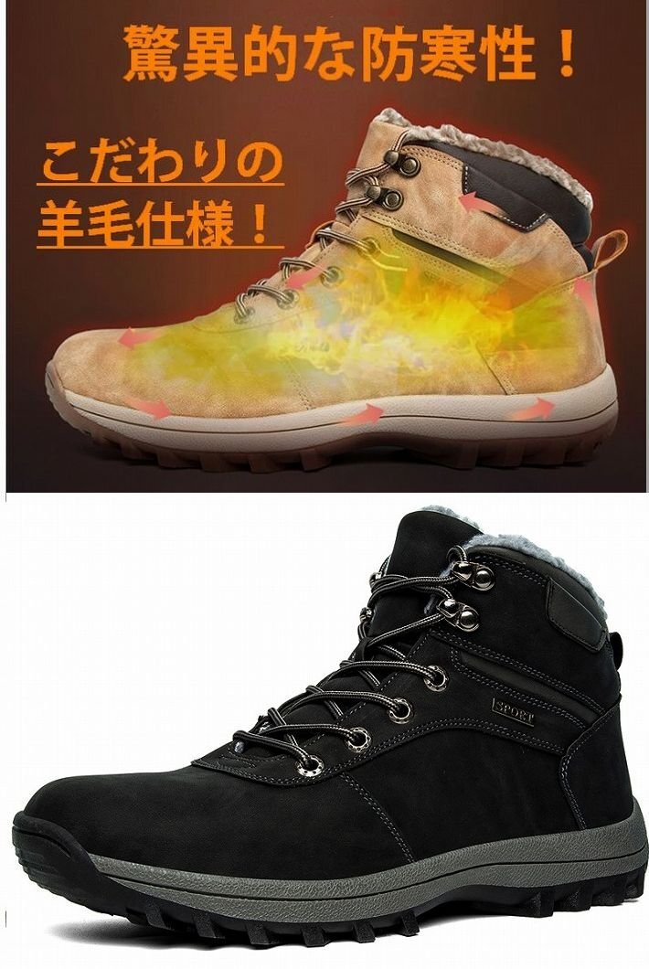  защищающий от холода ботинки Work ботинки мужской кожа PU зима обувь . скользить водонепроницаемый mountain ботинки боа короткие сапоги обувь 7987254 26.0cm BLACK новый товар 