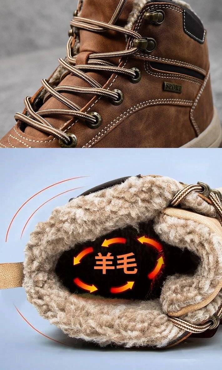  защищающий от холода ботинки Work ботинки мужской кожа PU зима обувь . скользить водонепроницаемый mountain ботинки боа короткие сапоги обувь 7987254 26.0cm VINTAGE BROWN новый товар 