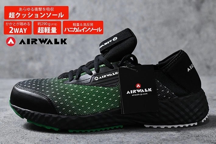AIR WALK безопасная обувь спортивные туфли воздушный walk AW-920 мужской полимер . сердцевина легкий ударная абсорбция уменьшение рабочая обувь AW-920 зеленый 27.0cm / новый товар 