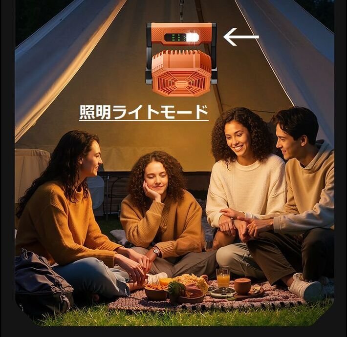 вентилятор вентилятор уличный наружный закрытый 10000mAh LED свет мигающий свет TYPE-C заряжающийся вентилятор кемпинг 7986714 orange новый товар 1 иен старт