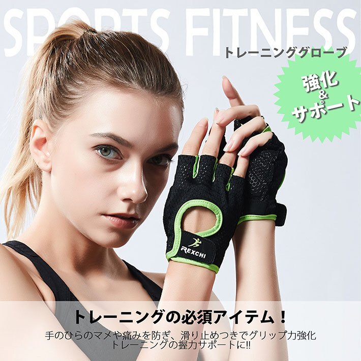 洗濯可能 トレーニンググローブ 手袋 筋トレ メンズ レディース 指無 ウェイトリフティング 防滑 7987678 M グレー 新品 1円 スタート_画像3