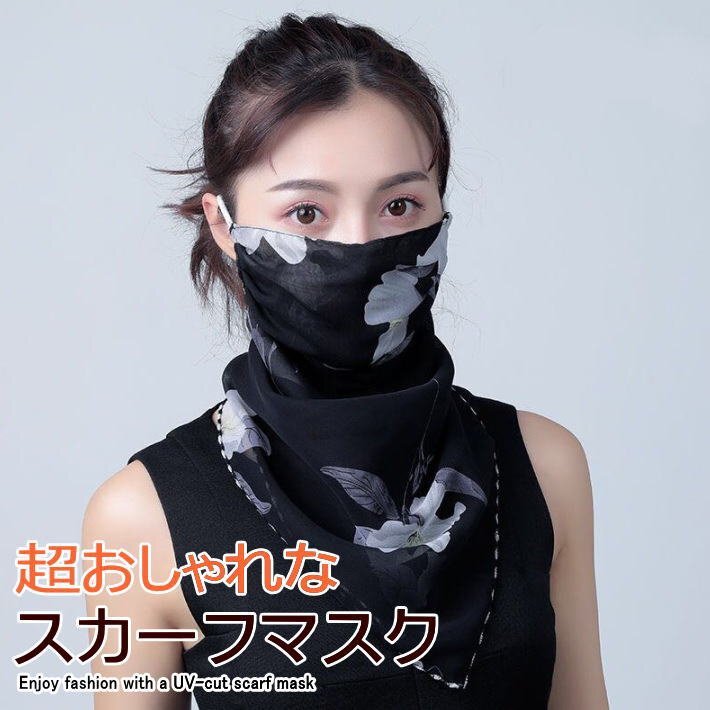 [ супер модный ] маска шарф маска женщина женский шарф маска шарф модный elegant 7990413 [M] новый товар 1 иен старт 