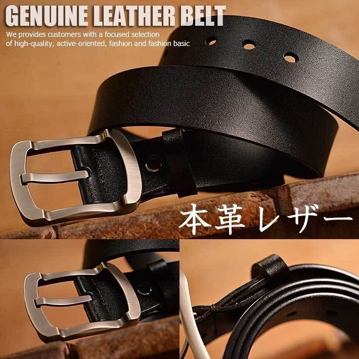 130～135cm 本革 レザー GENUINE LEATHER ベルト メンズ レディース 4mm肉厚 サイズ調整可能 7994365 ブラック 新品 1円 スタート_画像1