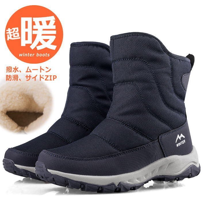  защищающий от холода ботинки боты winter ботинки ботинки мужской обувь обувь . скользить кемпинг 7988097 26.0cm темно-синий 