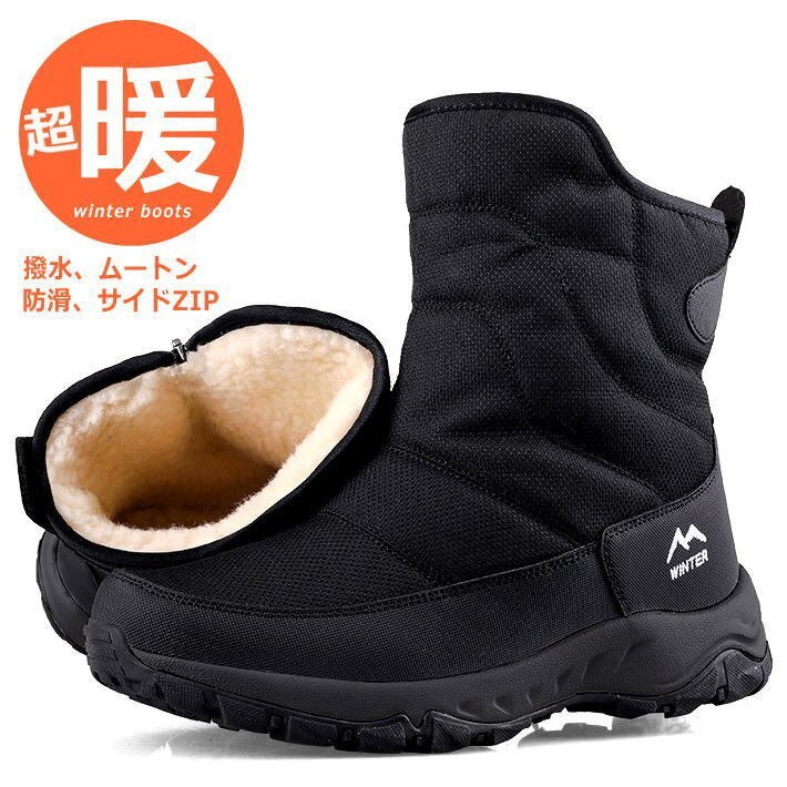  защищающий от холода ботинки боты winter ботинки ботинки мужской обувь обувь . скользить кемпинг 7988097 27.0cm черный 