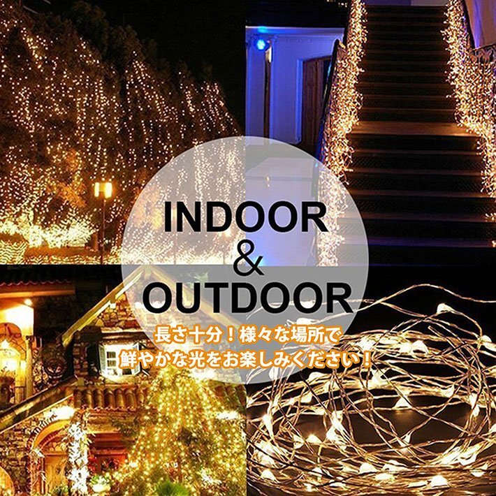 [ электрический плата 0 иен ]LED солнечный свет солнечная батарея наружный водонепроницаемый освещение illumination 32m 300 лампа тросик свет 7987676. цвет новый товар 1 иен старт 