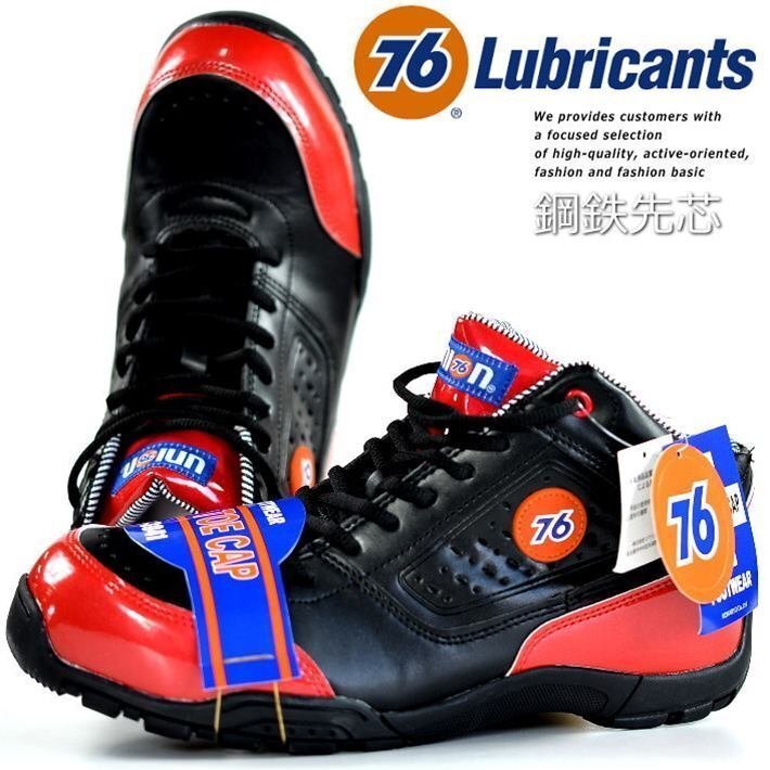 安全靴 メンズ スニーカー メンズ ブランド 鋼鉄先芯 IS規格S級相当 76Lubricants ナナロク 3041 ブラック/レッド 26.5cm 新品 /_画像1