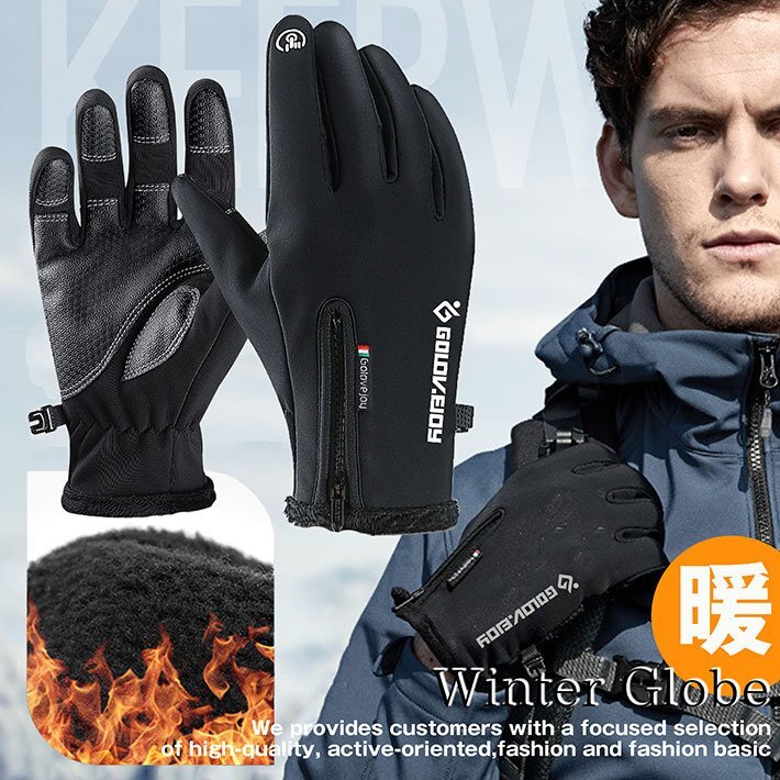  перчатки рука ... защищающий от холода мужской женский водонепроницаемый водоотталкивающий . способ смартфон соответствует уличный кемпинг предотвращение скольжения 7988080 L черный новый товар 1 иен старт 