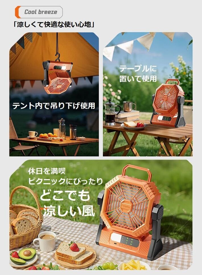 вентилятор вентилятор уличный наружный закрытый 10000mAh LED свет мигающий свет TYPE-C заряжающийся вентилятор кемпинг 7986714 orange новый товар 1 иен старт