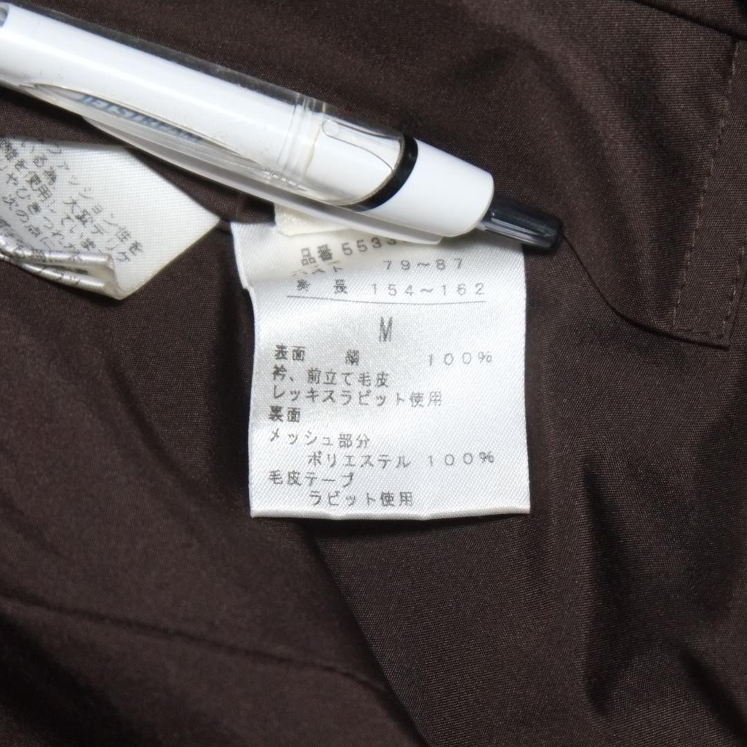 90s 00s リバーシブル 毛皮 シルク 絹 ファー ジャケット コート サイズM ラビットファー #99587_画像10