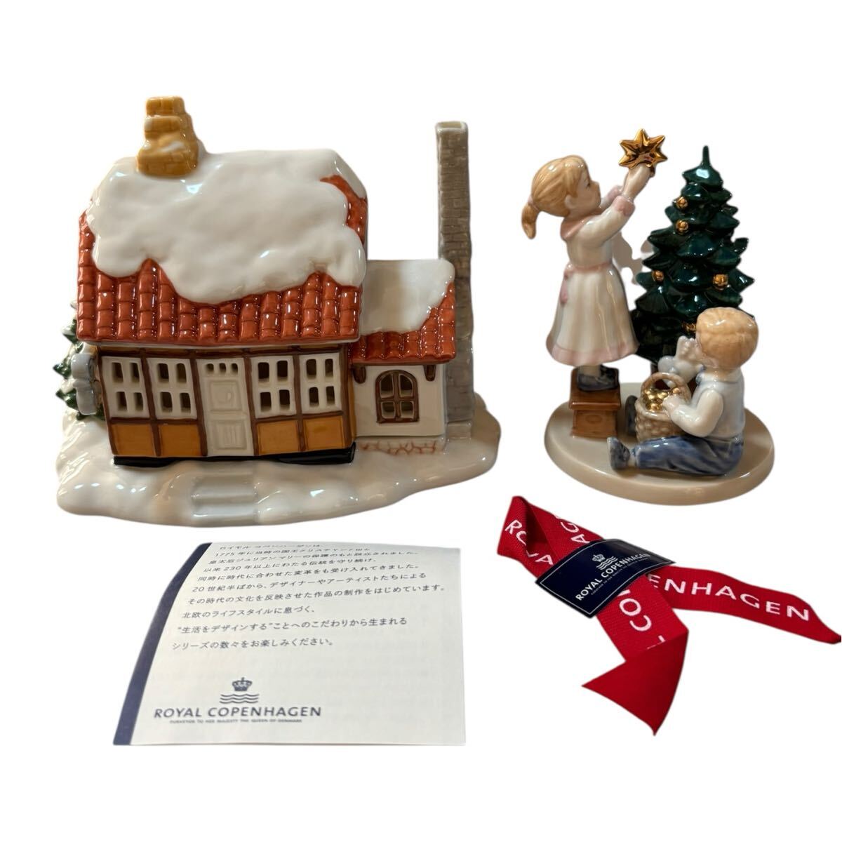 Royal Copenhagen ROYAL COPENHAGEN Copenhagen Рождество хлеб магазин елка figyu Lynn украшение (F1) Royal Copenhagen ROYAL COPENHAGEN Copenhagen Рождество хлеб магазин елка figyu Lynn украшение (F1)