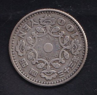 昭和33年鳳凰100円銀貨 1枚_画像1