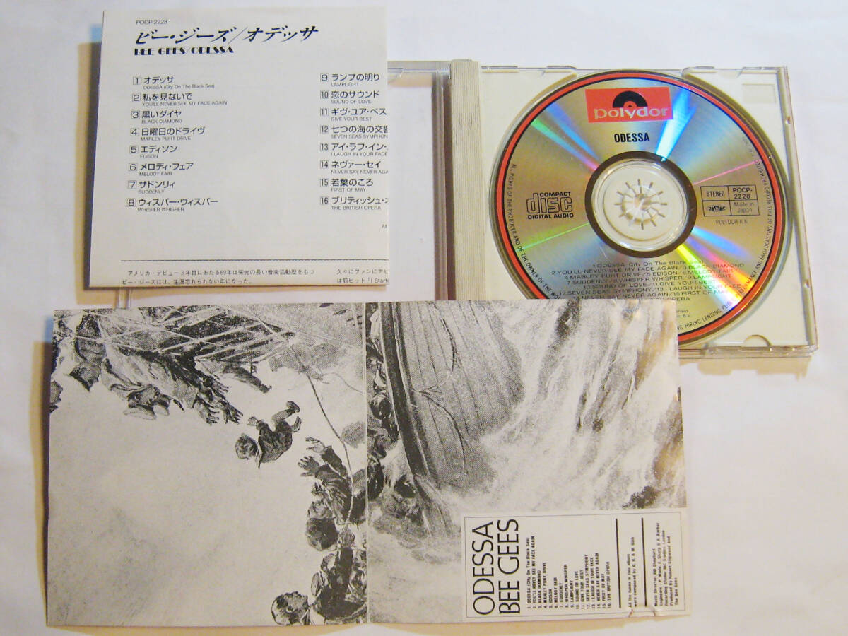 オデッサ - ビー・ジーズ _画像2