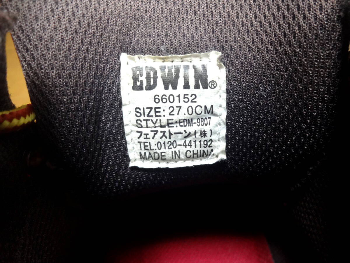EDWIエドウイン 9807ワークブーツ ブラウン USED _画像9