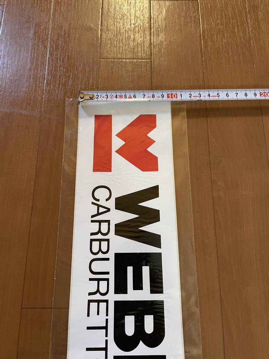 【送料込み】【大きい】【レア】　ウェーバーキャブレター　ステッカー デカール WEBER CABURETTORS_画像3