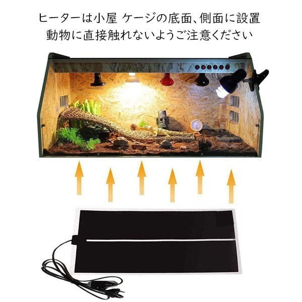  бесплатная доставка панельный обогреватель рептилии черепаха мелкие животные водонепроницаемый теплоизоляция мульти- обогреватель обогрев сидений обогреватель коврик хомяк заяц или .(7)