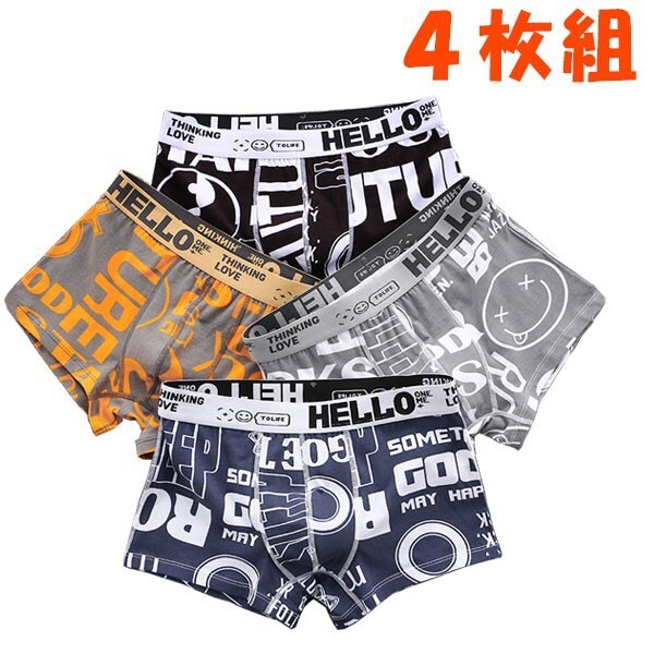 送料無料 ボクサーパンツ メンズ ボクサーブリーフ 下着 ローライズ おしゃれ お洒落 綿 コットン ロゴ 4枚セット (7)_画像1