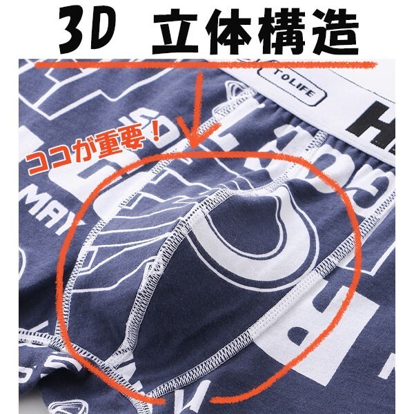 送料無料 ボクサーパンツ メンズ ボクサーブリーフ 下着 ローライズ おしゃれ お洒落 綿 コットン ロゴ 4枚セット (7)_画像2