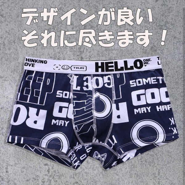 送料無料 ボクサーパンツ メンズ ボクサーブリーフ 下着 ローライズ おしゃれ お洒落 綿 コットン ロゴ 4枚セット (7)_画像3