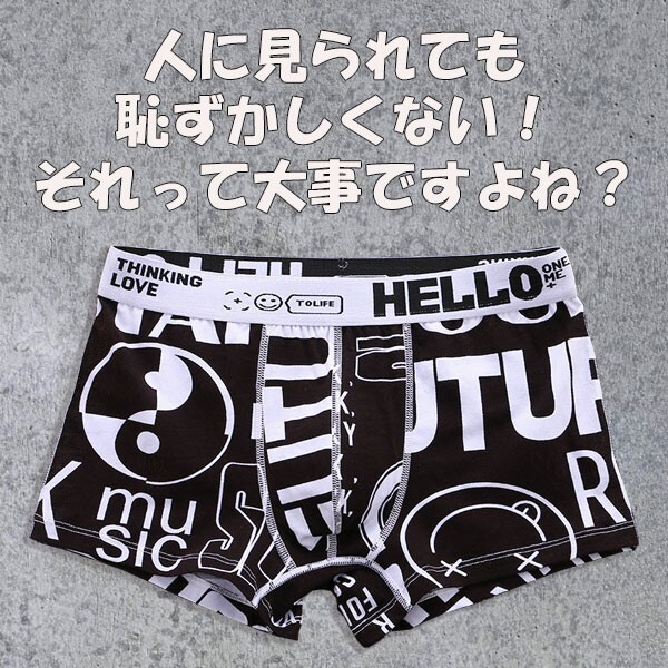 送料無料 ボクサーパンツ メンズ ボクサーブリーフ 下着 ローライズ おしゃれ お洒落 綿 コットン ロゴ 4枚セット (7)_画像5