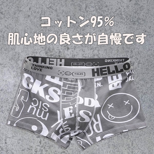 送料無料 ボクサーパンツ メンズ ボクサーブリーフ 下着 ローライズ おしゃれ お洒落 綿 コットン ロゴ 4枚セット (7)_画像6