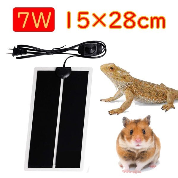 бесплатная доставка панельный обогреватель рептилии черепаха мелкие животные водонепроницаемый теплоизоляция мульти- обогреватель обогрев сидений обогреватель коврик хомяк заяц или .(8) бесплатная доставка панельный обогреватель рептилии черепаха мелкие животные водонепроницаемый теплоизоляция мульти- обогреватель обогрев сидений обогреватель коврик хомяк заяц или .(8)