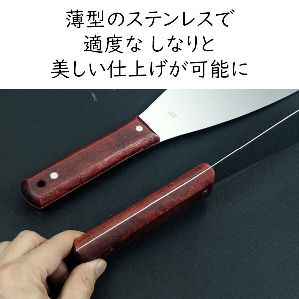 送料無料 コーキング ヘラ パテベラ ステンレス シーリング はがし 仕上げ 4本セット 下地処理 左官 バチベラ 金ベラ ロスベラ (4)_画像3