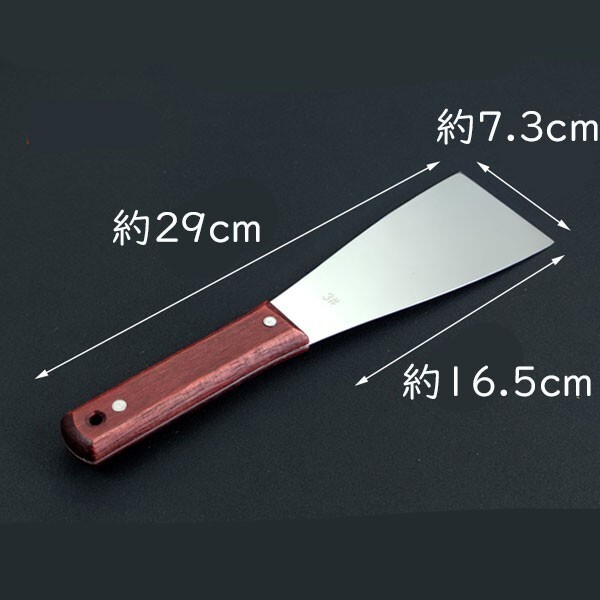 送料無料 コーキング ヘラ パテベラ ステンレス シーリング はがし 仕上げ 4本セット 下地処理 左官 バチベラ 金ベラ ロスベラ (4)_画像6