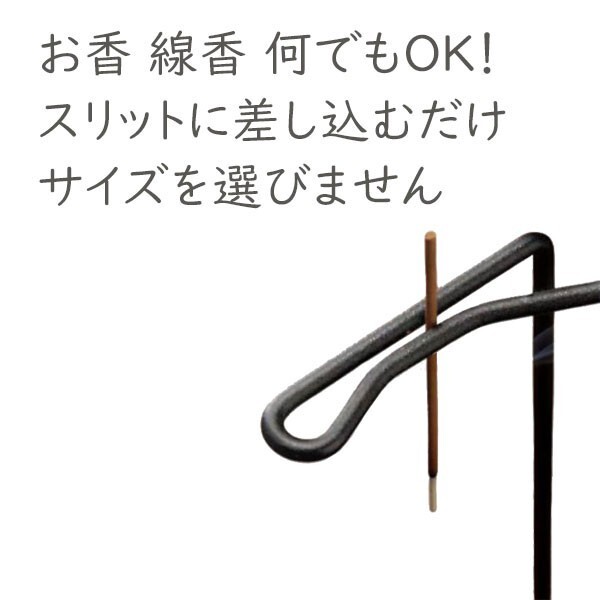 送料無料 お香立て 線香立て 香炉 インセンスホルダー アポテーケ対応 吊り下げ式 ハンギング モダン 木皿 お香たて インテリア (8)_画像4