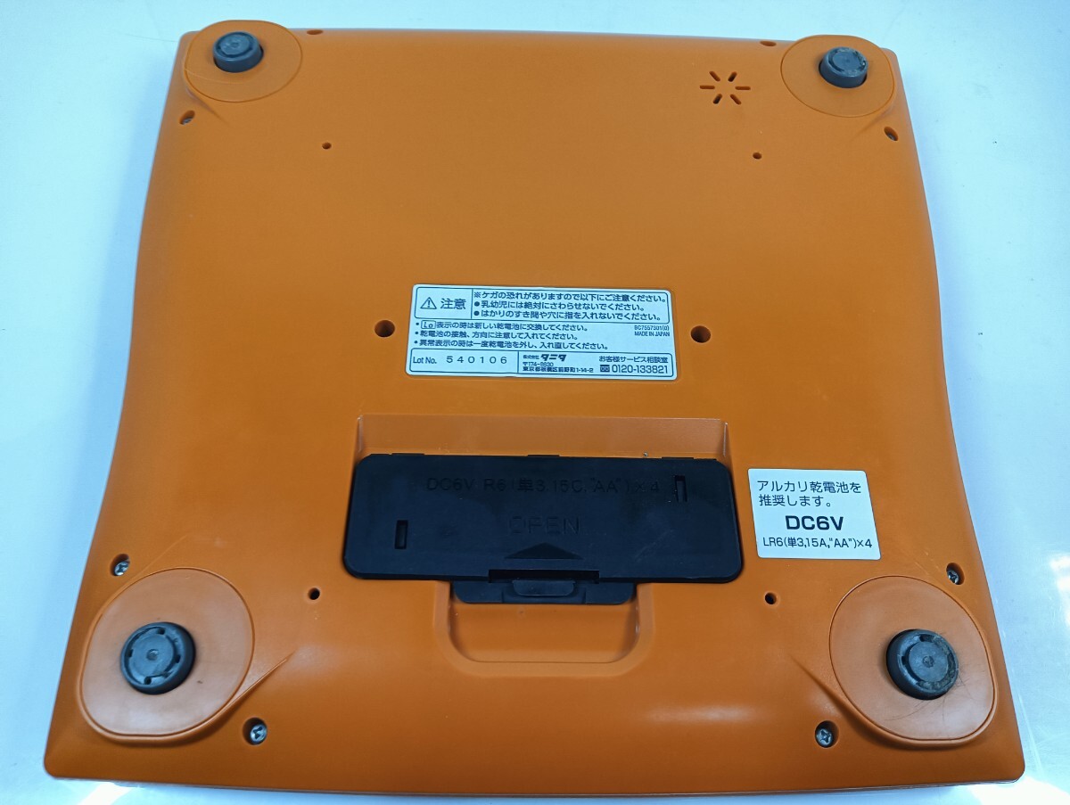 【1円スタート】TANITA タニタ 体組成計 InnerScan BC-253 Reactance Technology搭載 通電確認済 日本製 80サイズ_画像4