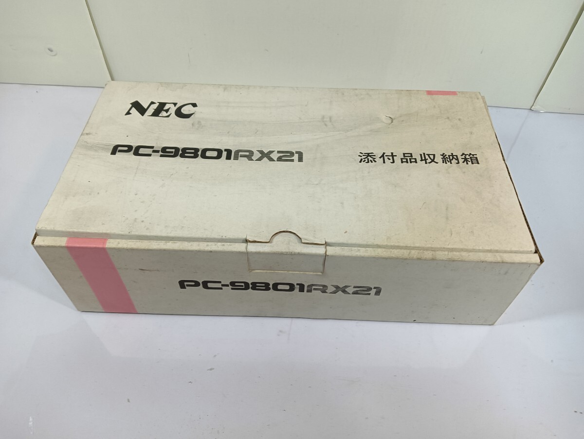 【1円スタート】新品未使用 NEC PC-9801RX21 添付品収納箱 キーボード マニュアル BASICソフト デッドストック 希少品 80サイズ_画像1