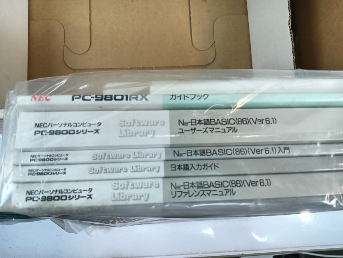 【1円スタート】新品未使用 NEC PC-9801RX21 添付品収納箱 キーボード マニュアル BASICソフト デッドストック 希少品 80サイズ_画像3