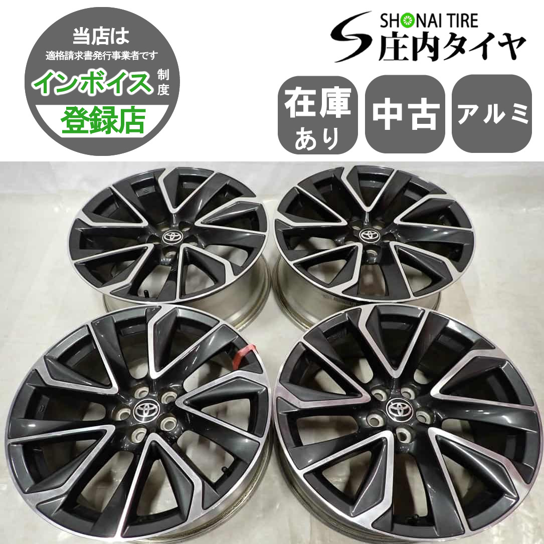 4本 会社宛送料無料 18×8J トヨタ カローラスポーツ G Z 純正 アルミ ホイール 5穴 PCD 100 +40 ハブ径54mm プリウス ウィッシュ NO,F9092_画像1