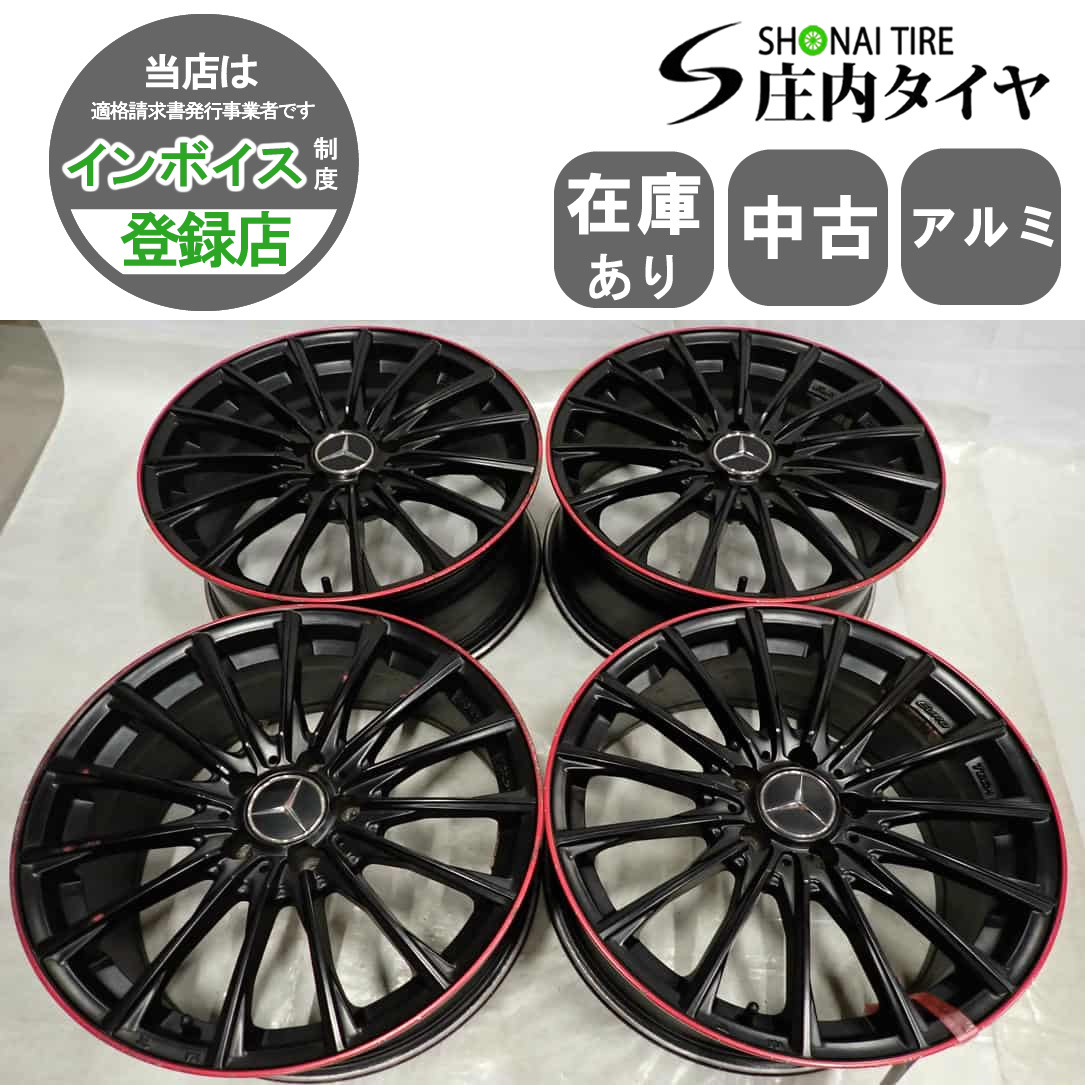 4本SET 会社宛 送料無料 18×8J ユーロテック ステージ TW15 アルミ 5穴 PCD 112mm +48 ハブ径66.5mm ベンツ CLA 店頭交換OK 特価 NO,F9089_画像1
