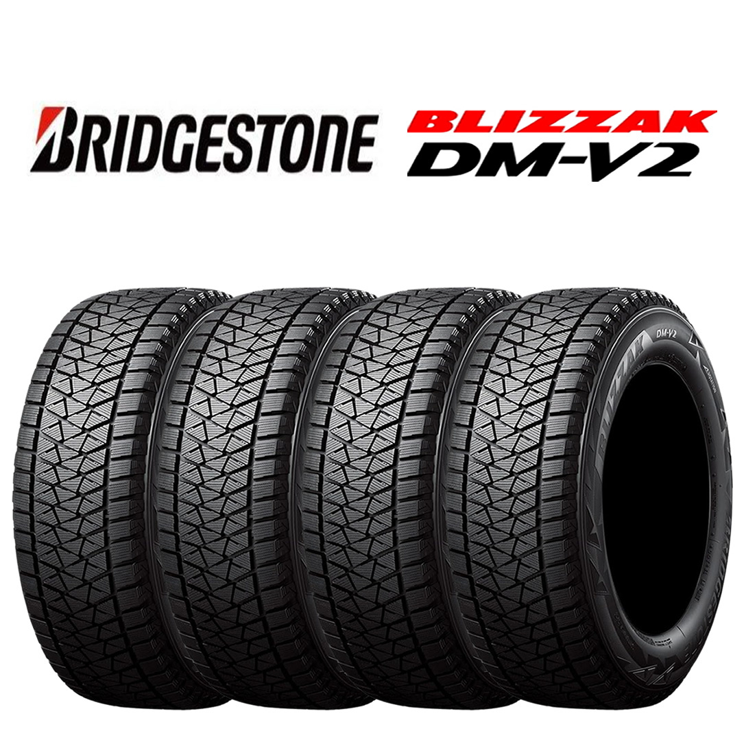 2025年製 新品 4本価格 215/65Ｒ16 98S 冬 BS ブリヂストン ブリザックDM-V2 クロスロード エクストレイル 特価 会社宛 送料無料 NO,BS1655_画像1