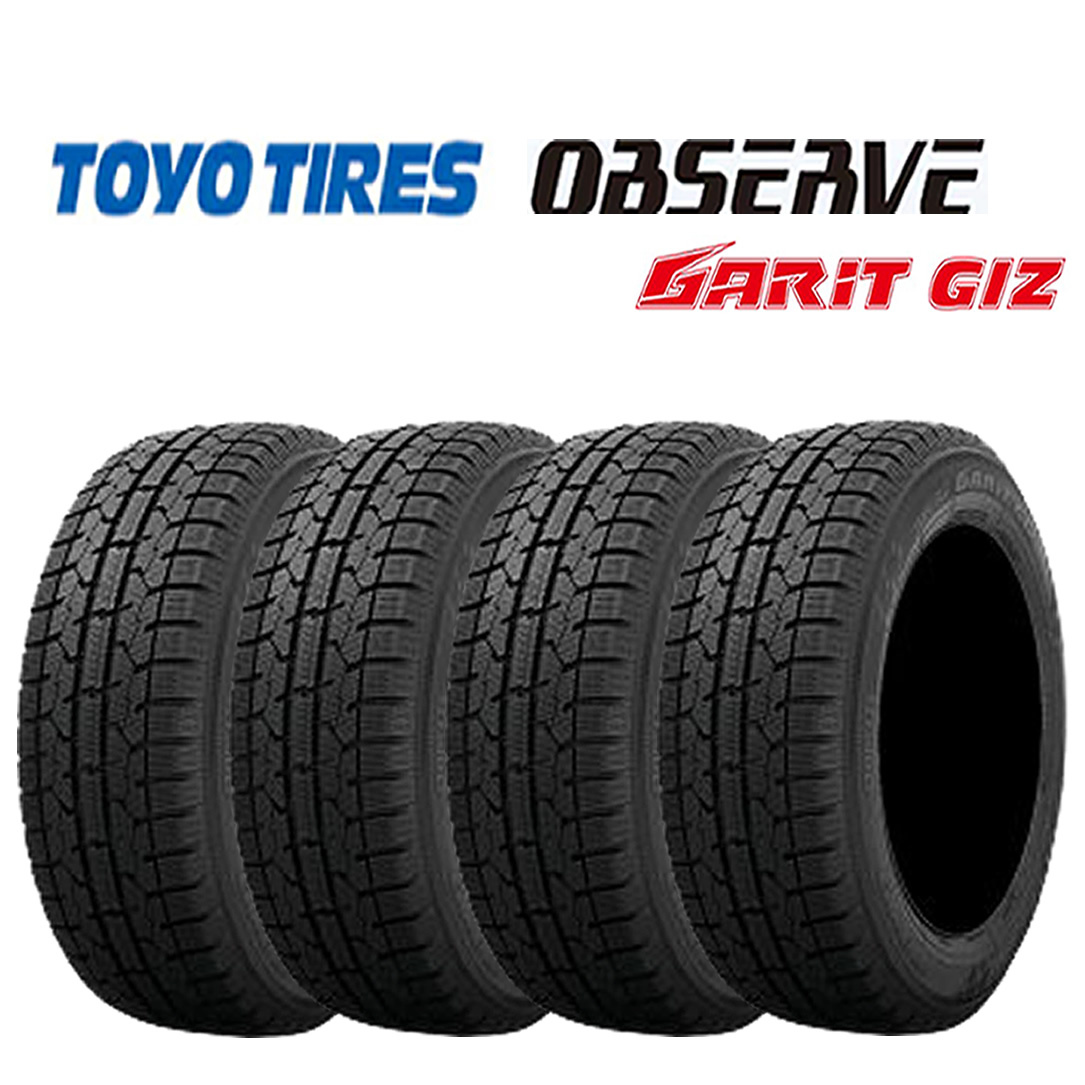 2025年製 新品 4本価格 215/50R17 91T TOYO トーヨー OBSERVE GARIT GIZ 冬 プリウスα ジェイド インサイト 会社宛 送料無料 NO,TY1775_画像1