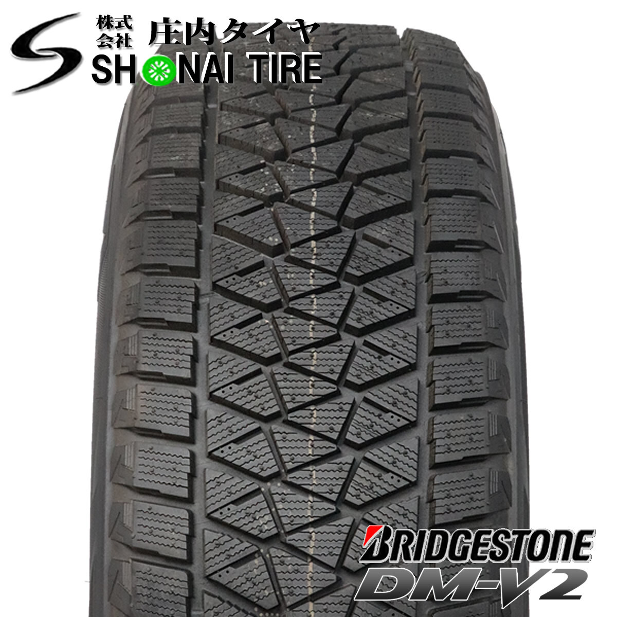 2025年製 新品 4本価格 215/65Ｒ16 98S 冬 BS ブリヂストン ブリザックDM-V2 クロスロード エクストレイル 特価 会社宛 送料無料 NO,BS1655_画像2