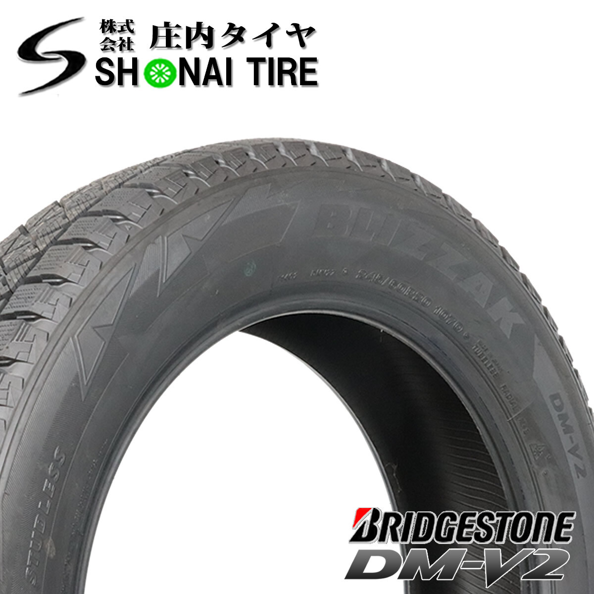 2025年製 新品 4本価格 215/65Ｒ16 98S 冬 BS ブリヂストン ブリザックDM-V2 クロスロード エクストレイル 特価 会社宛 送料無料 NO,BS1655_画像3