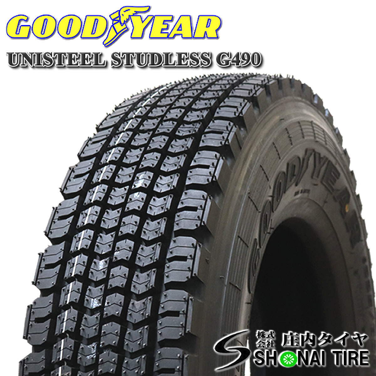 在庫有り 会社宛 送料無料 グッドイヤー UNISTEEL STUDLESS G490 225/80R17.5 123/122 LT 冬 2本価格 4t 中型 NO,GY033-2_画像1